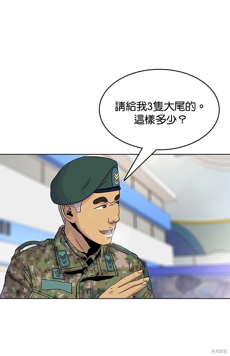 第 78 页