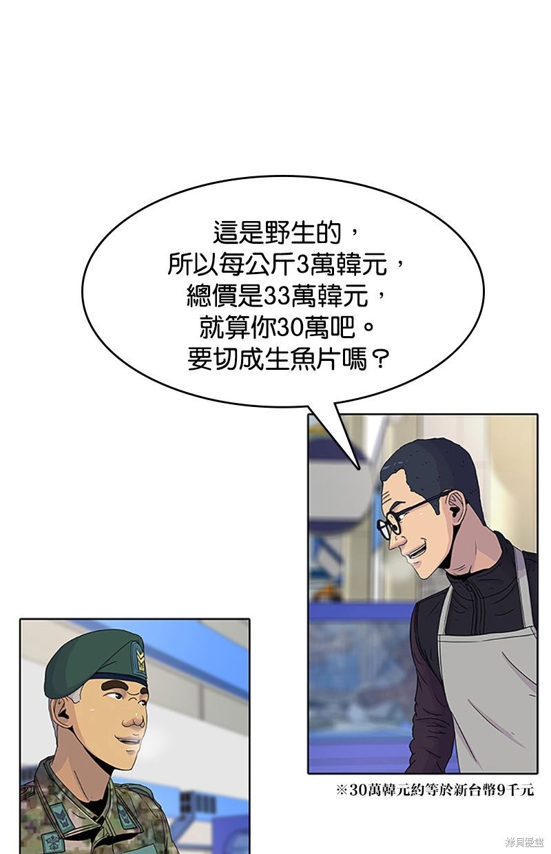 第 79 页