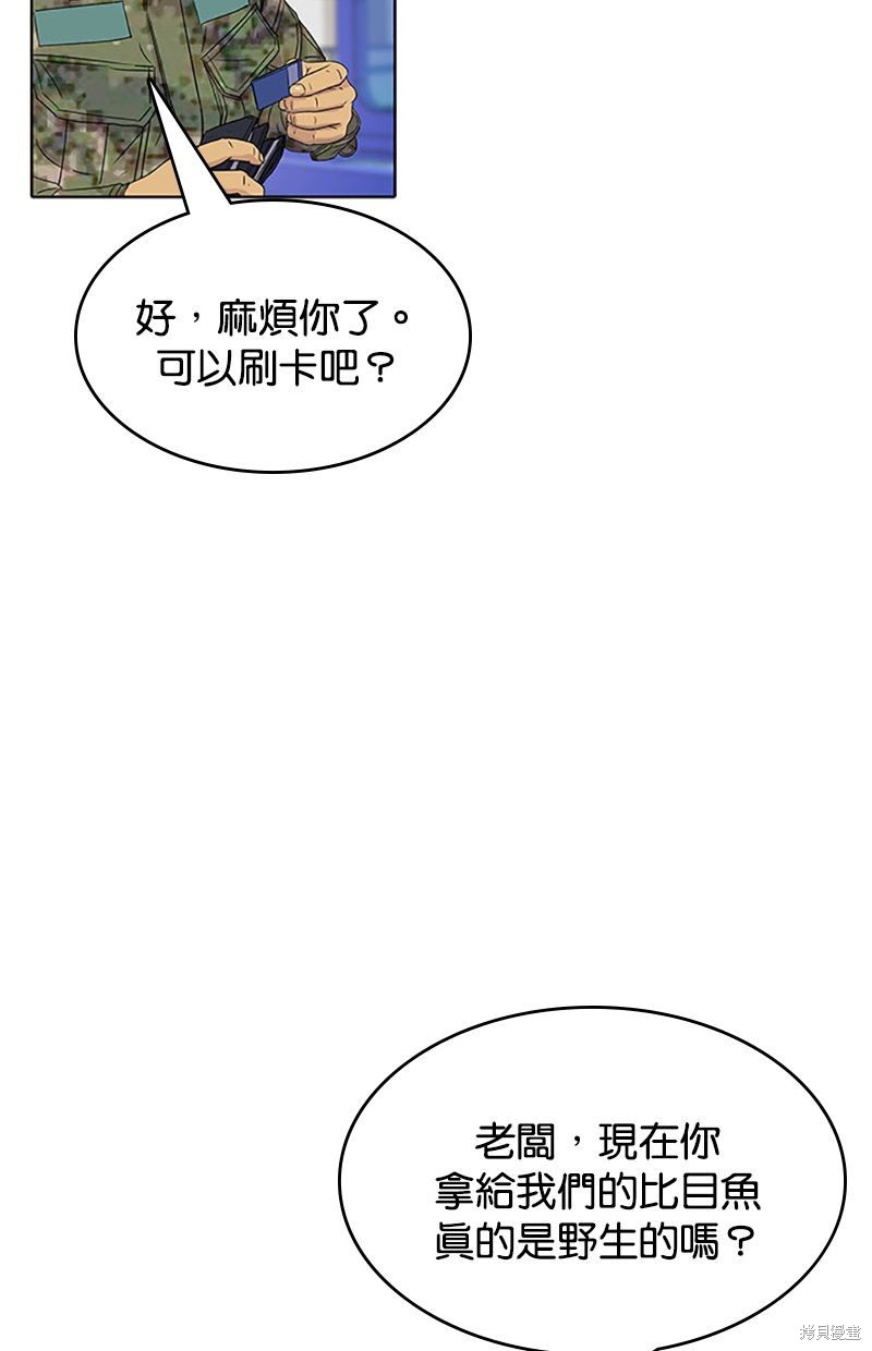 第 80 页