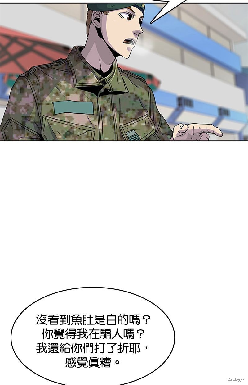 第 81 页