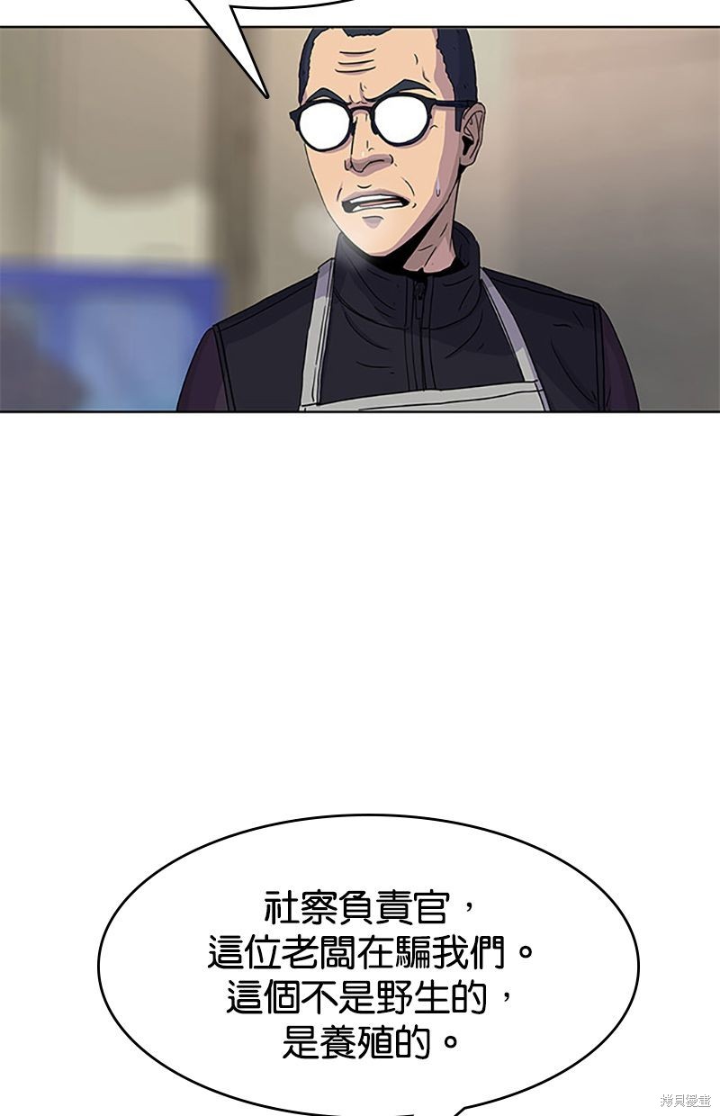 第 82 页