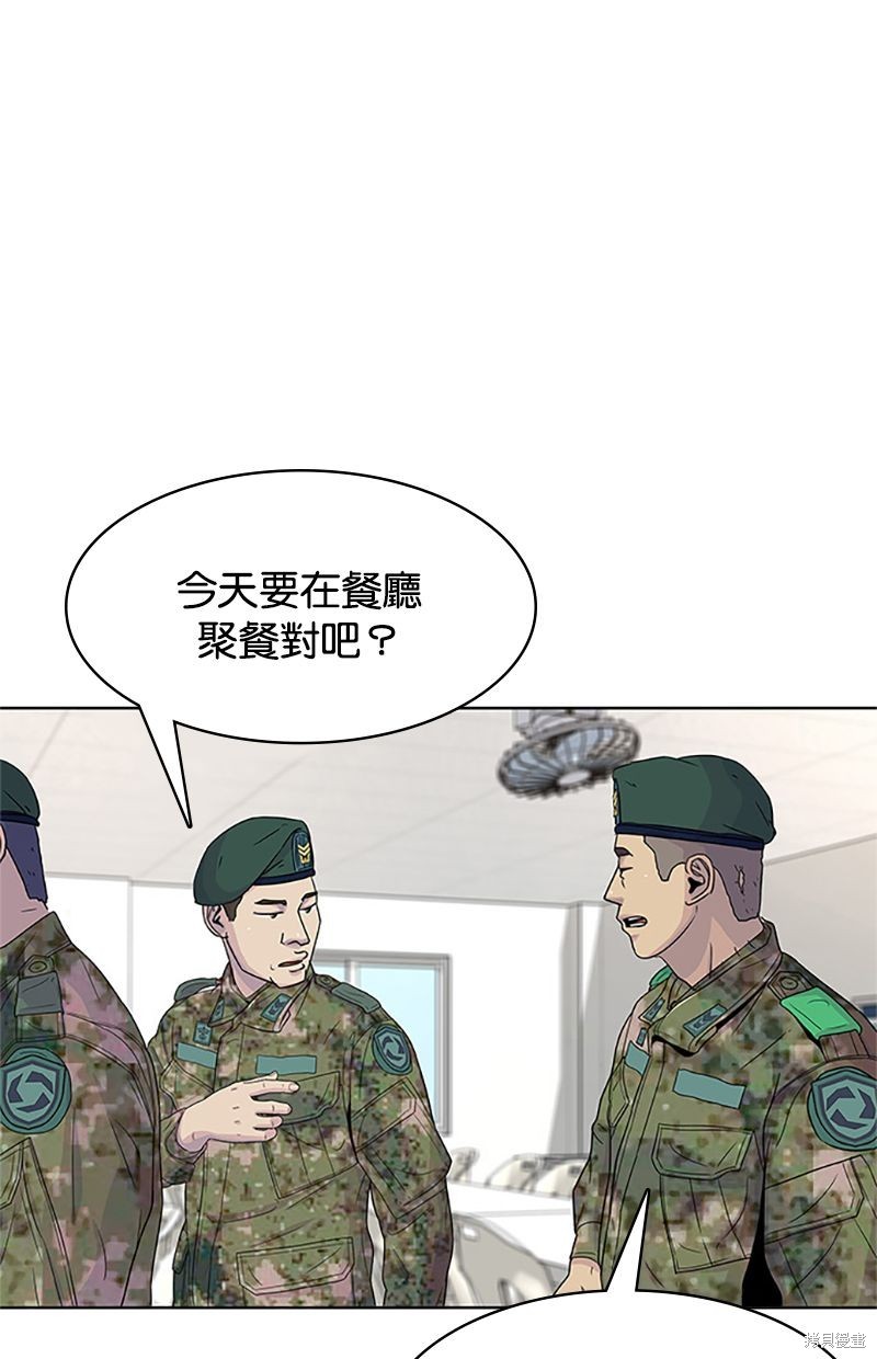 第 53 页