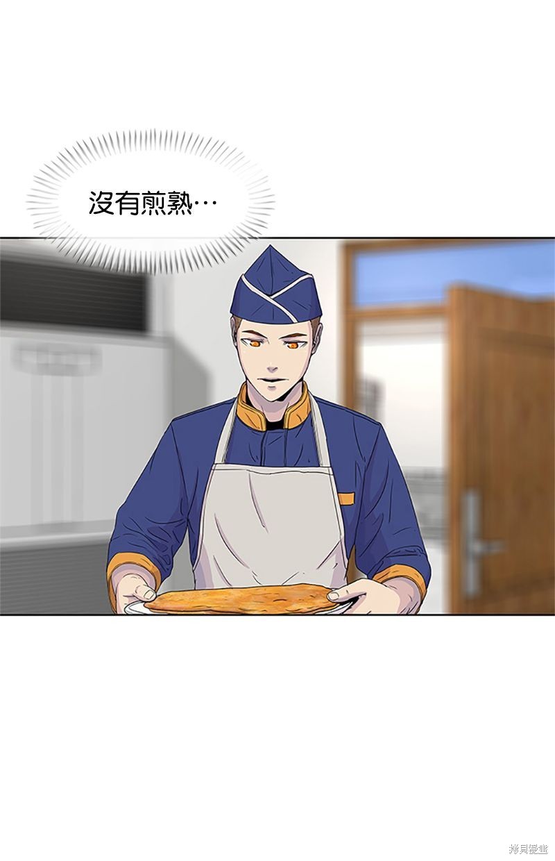 第 59 页