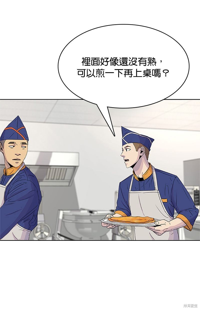 第 60 页
