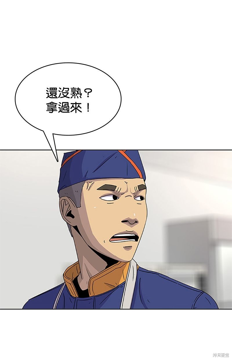第 61 页