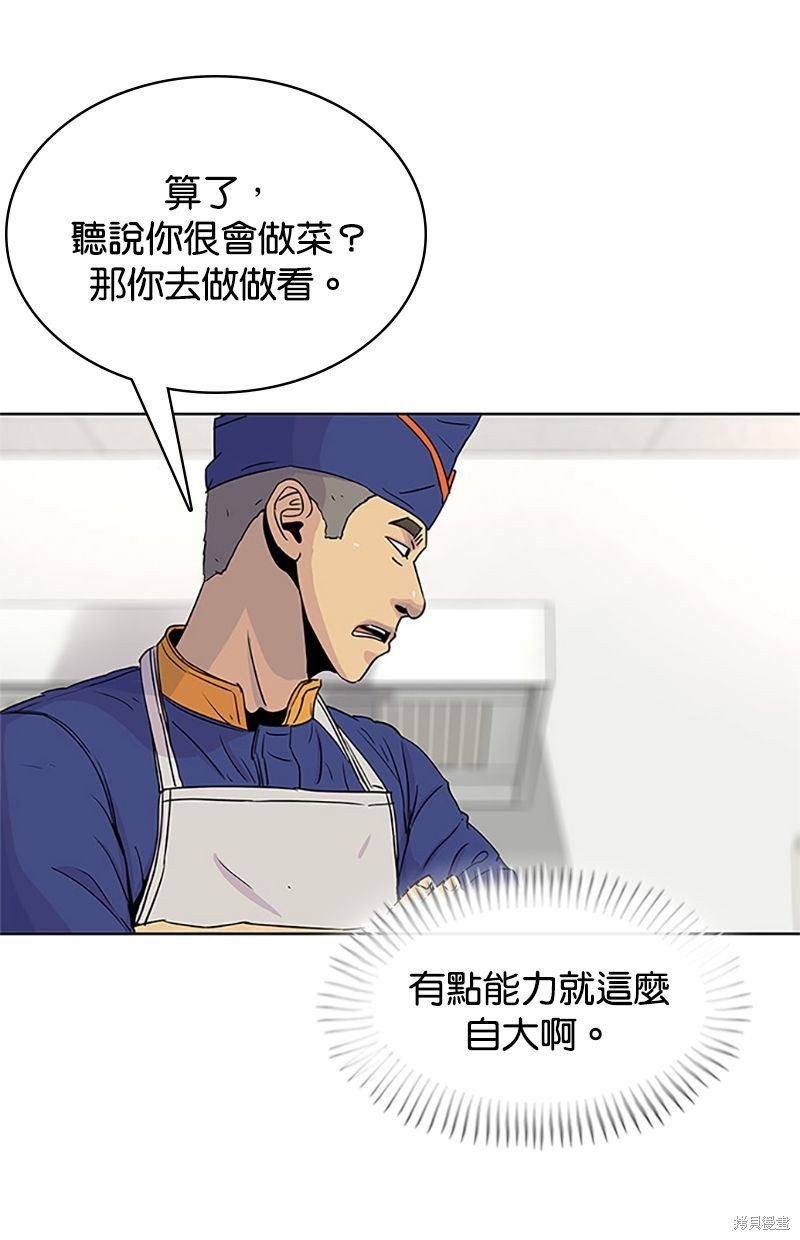 第 66 页