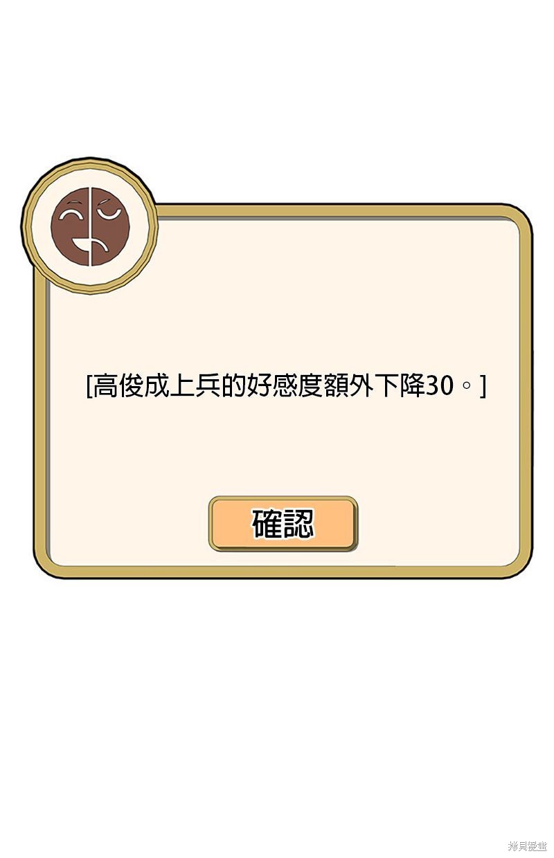 第 67 页