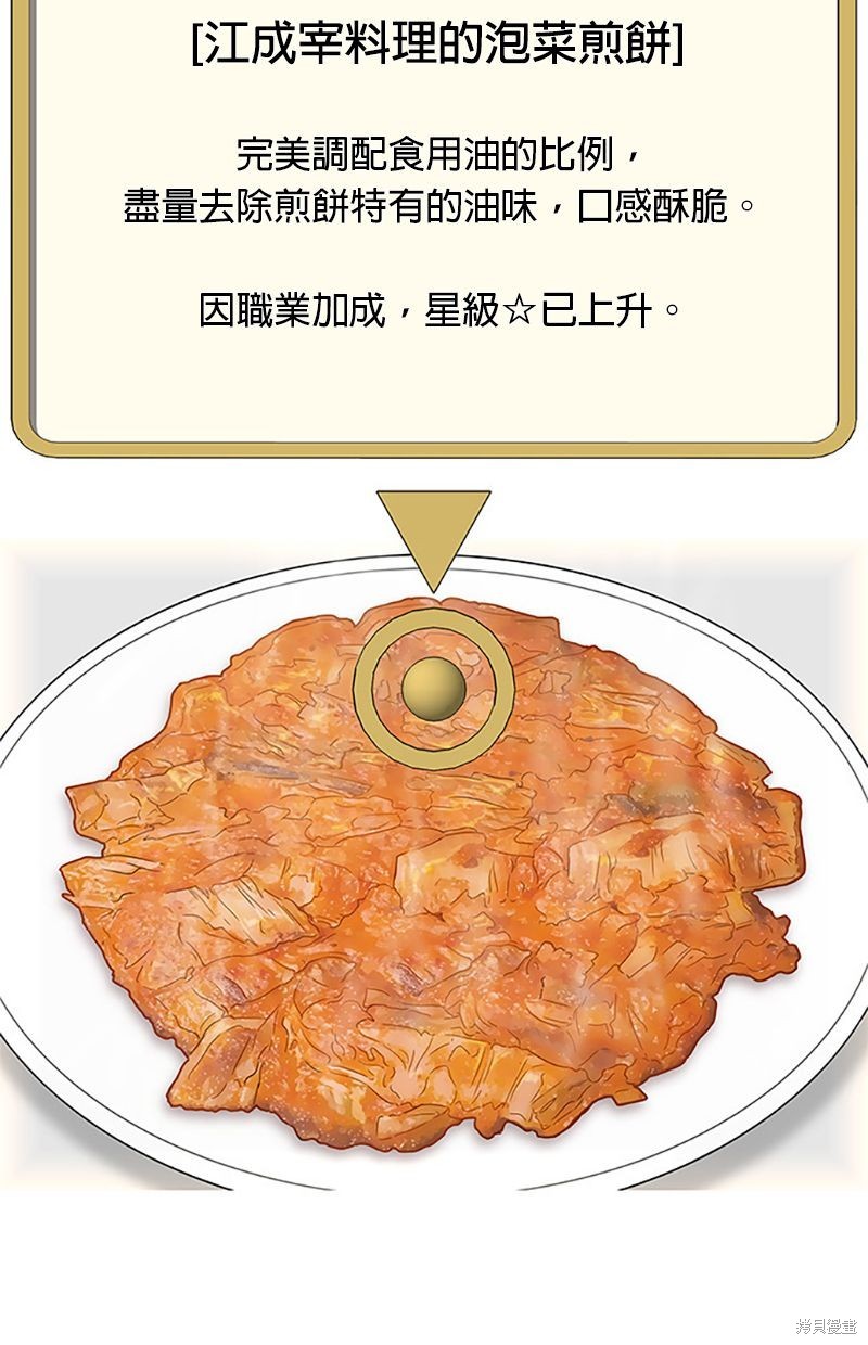 第 70 页