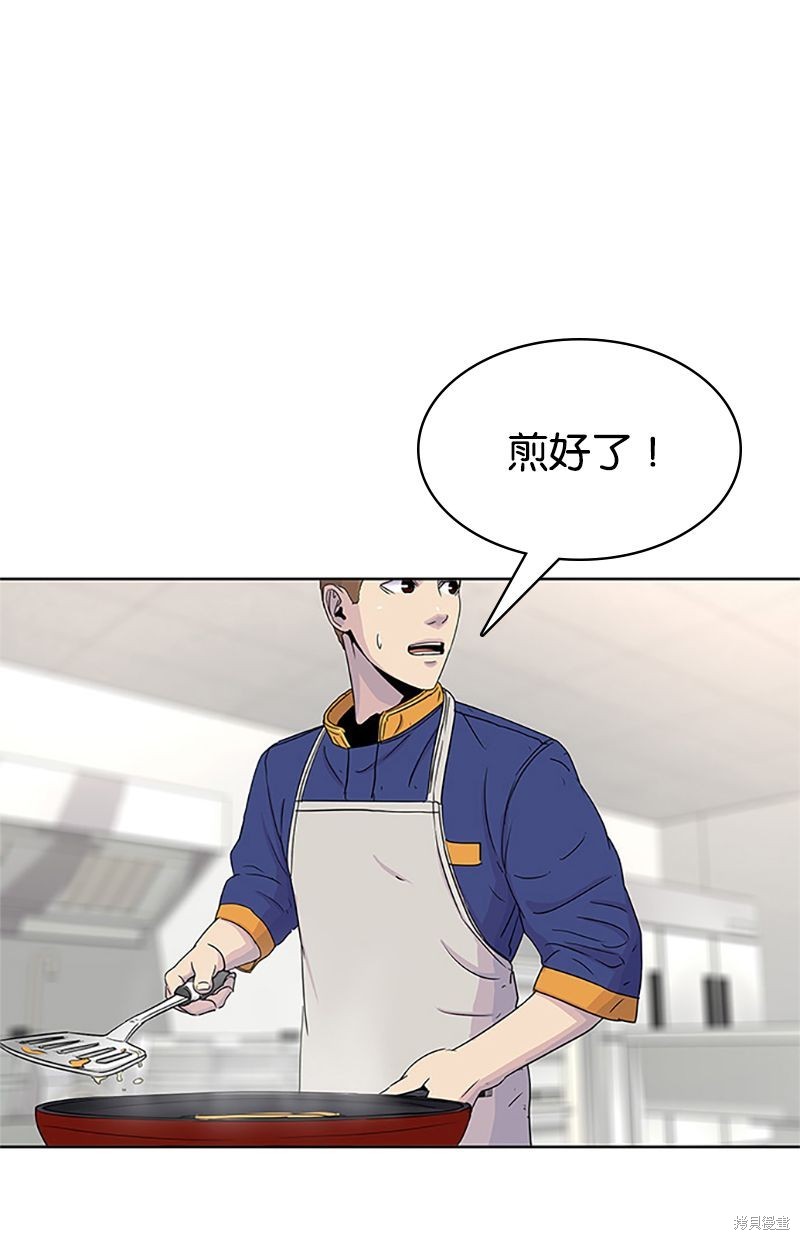 第 71 页