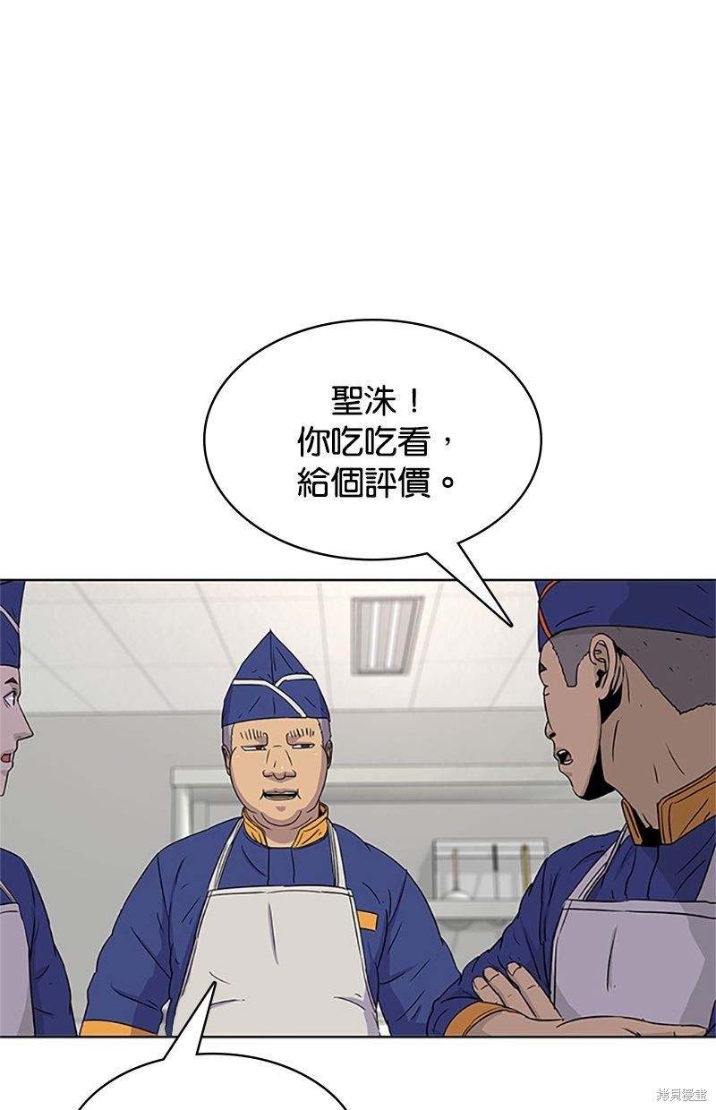 第 72 页
