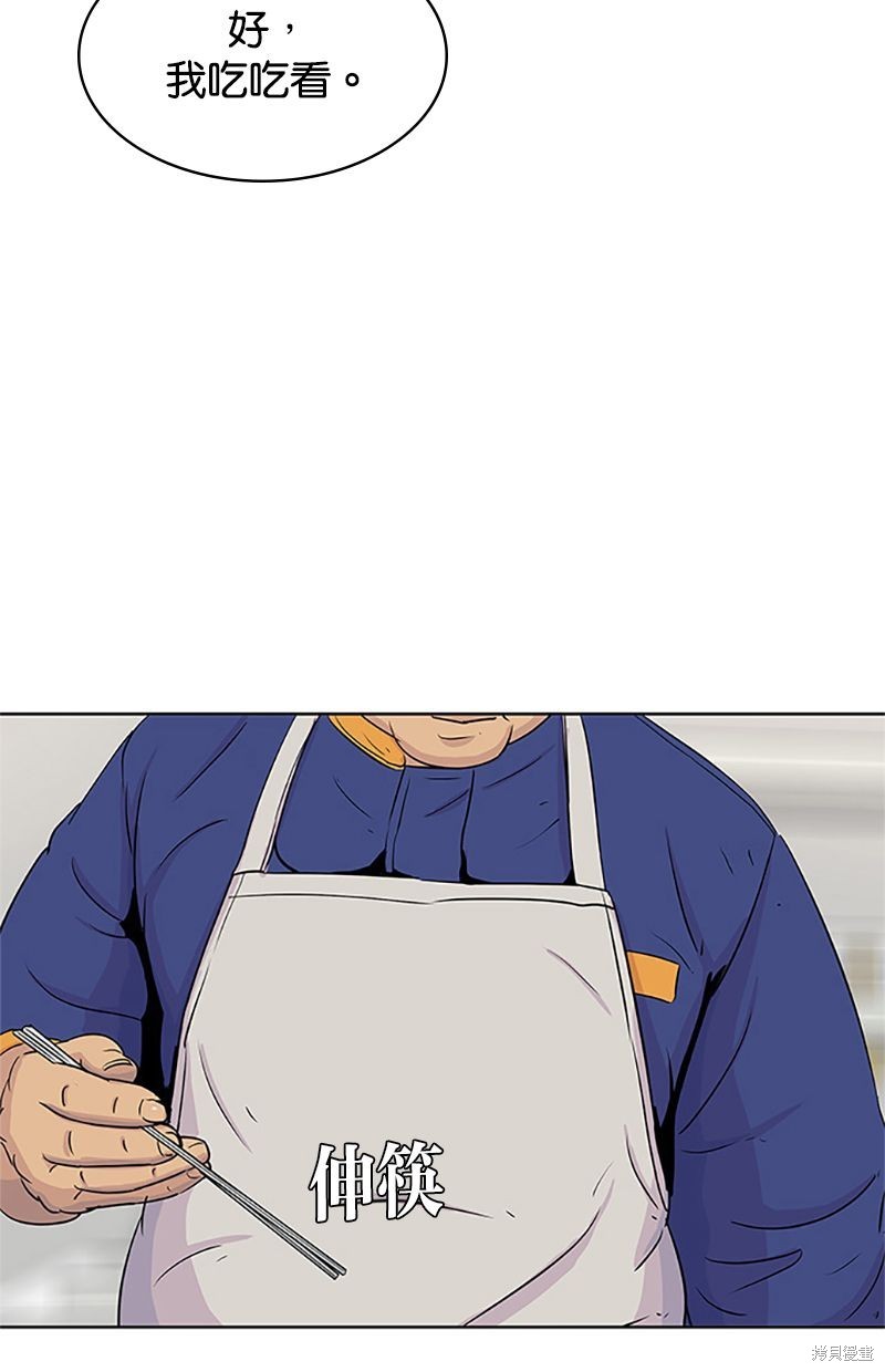 第 73 页