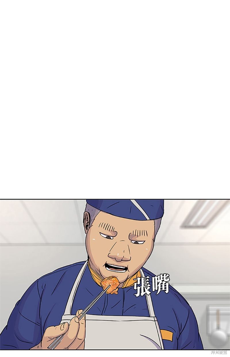 第 74 页