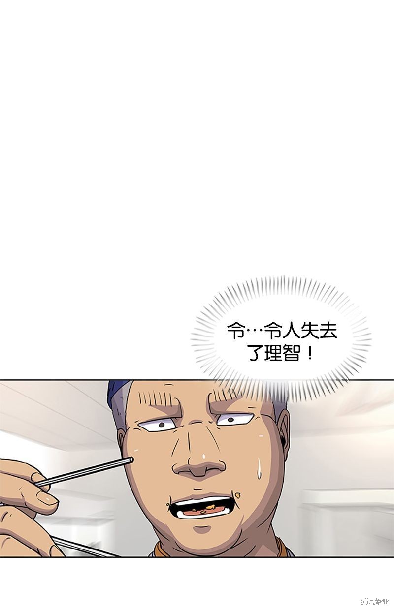 第 75 页