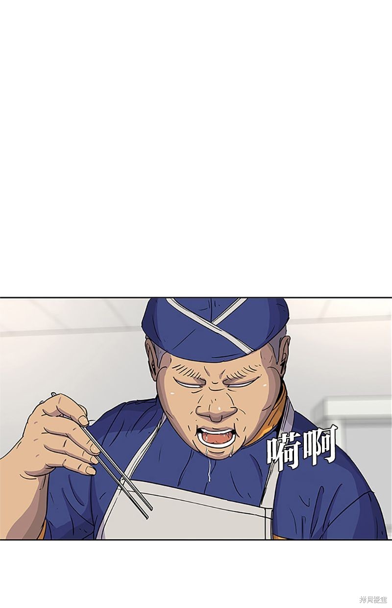 第 76 页
