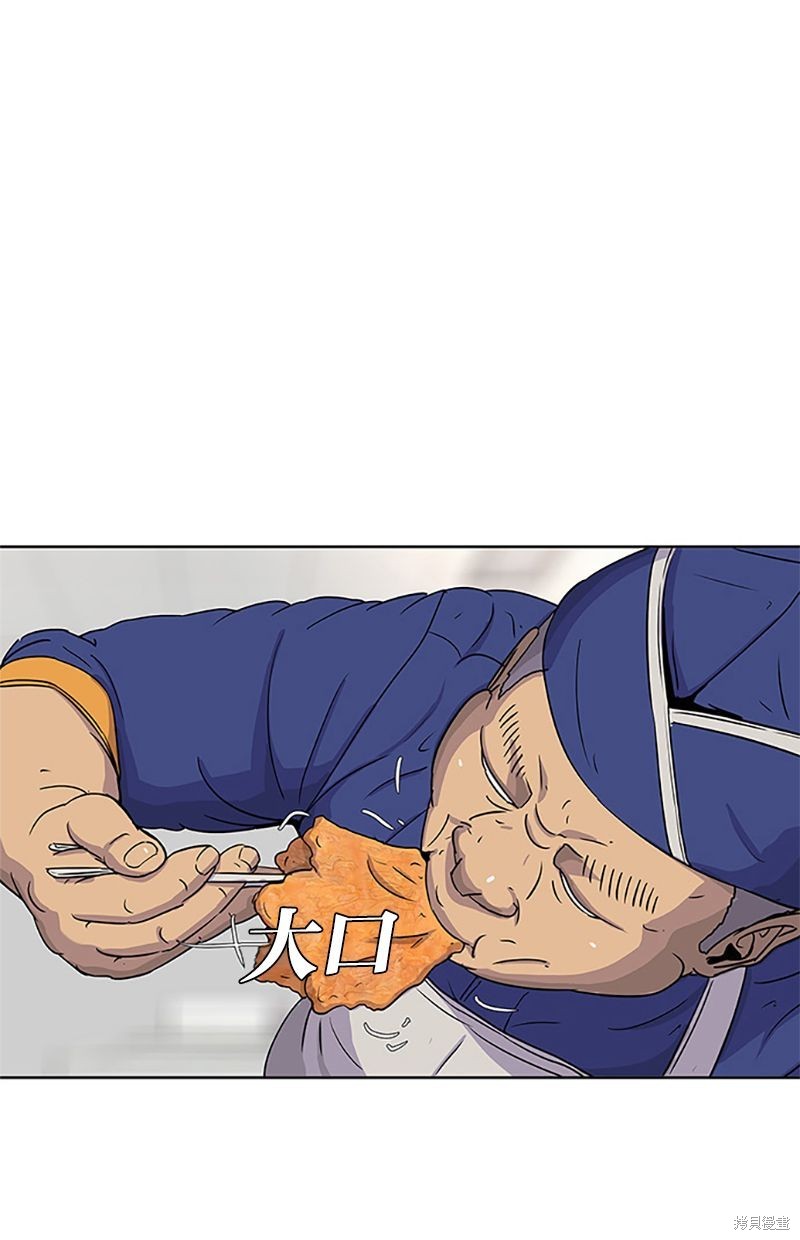 第 77 页