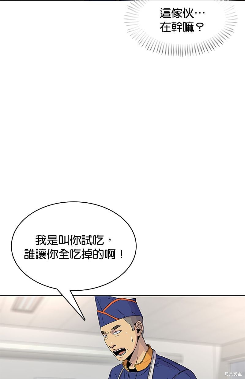 第 80 页