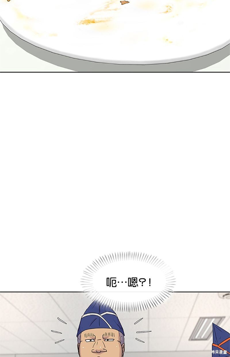 第 82 页
