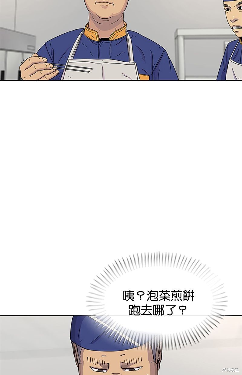 第 83 页