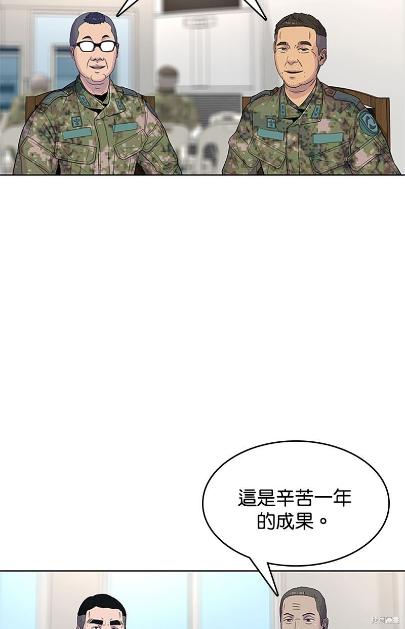 第 56 页