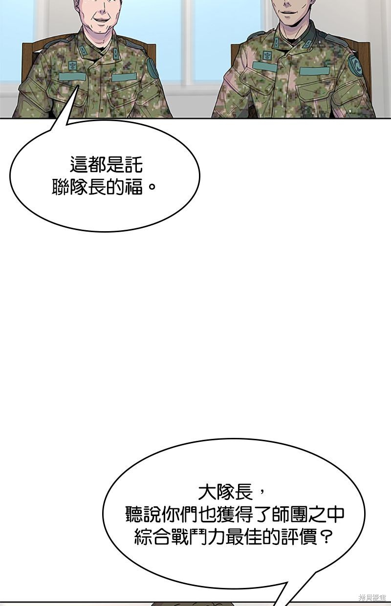 第 57 页