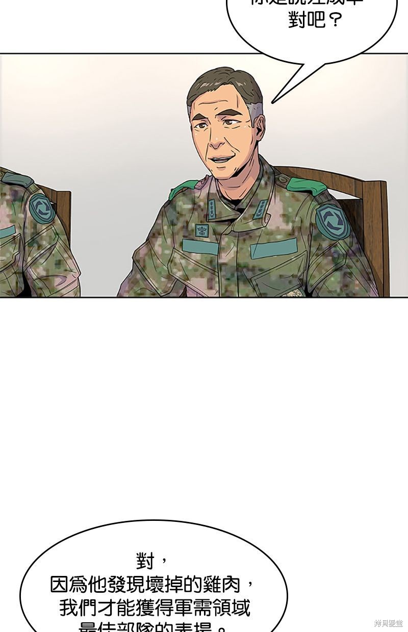 第 60 页