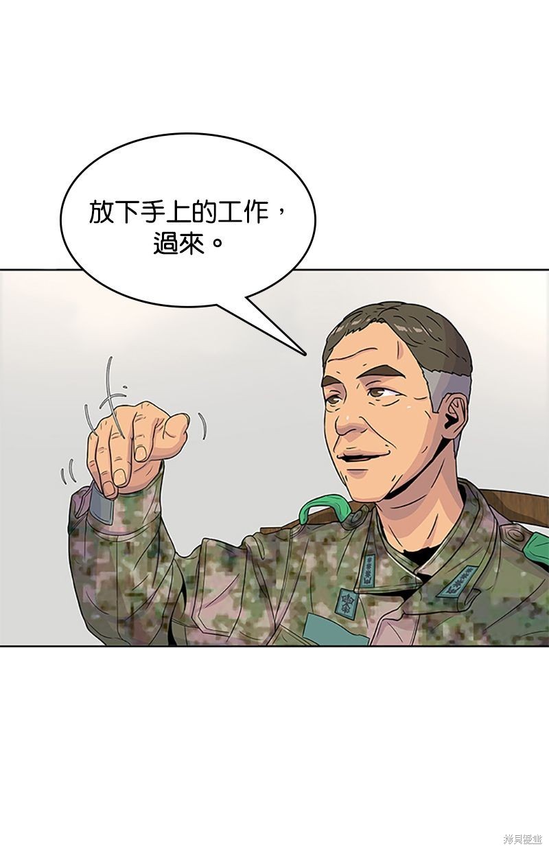 第 64 页