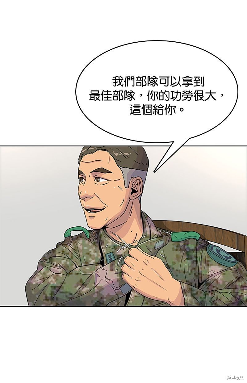 第 65 页
