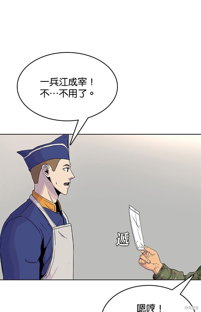第 66 页