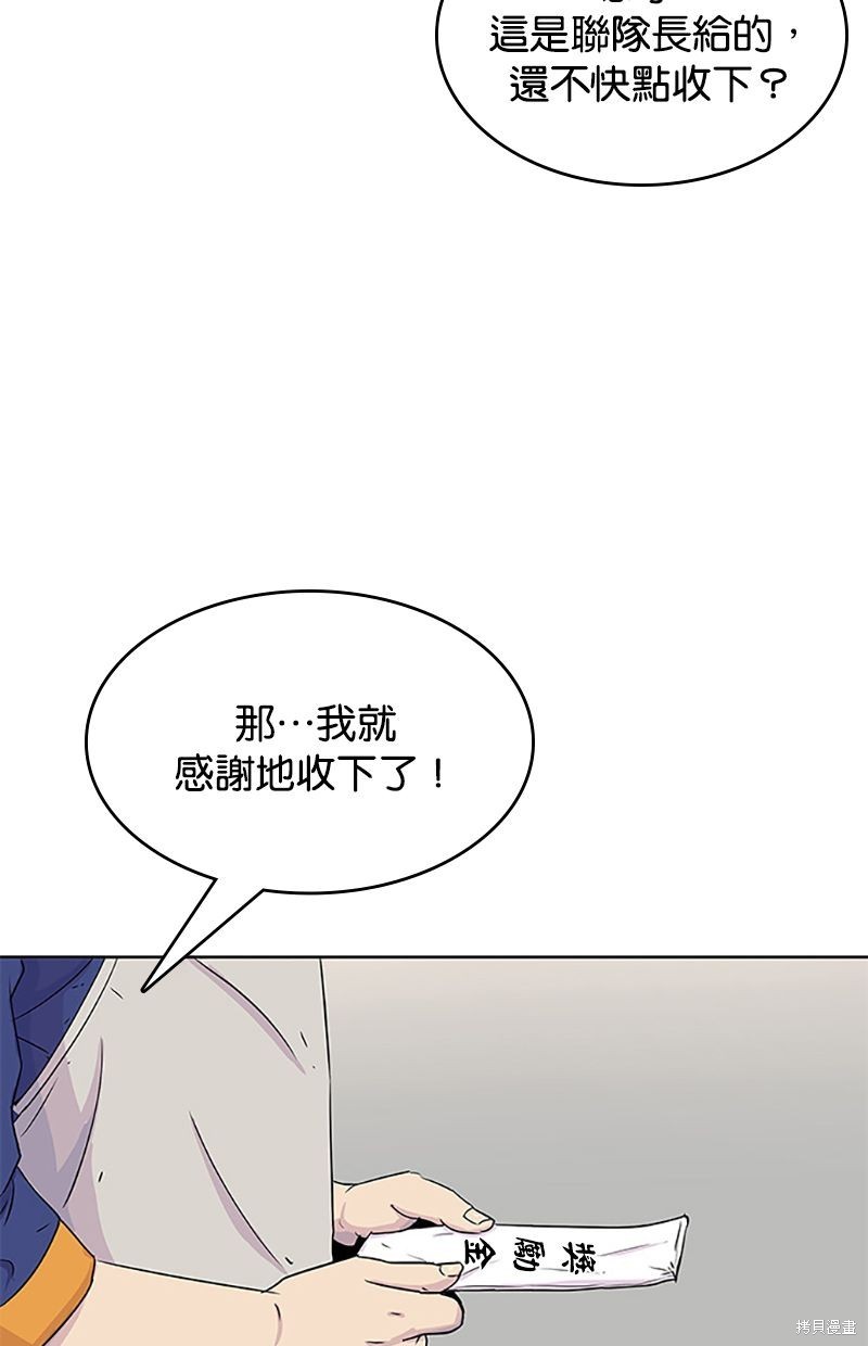 第 67 页