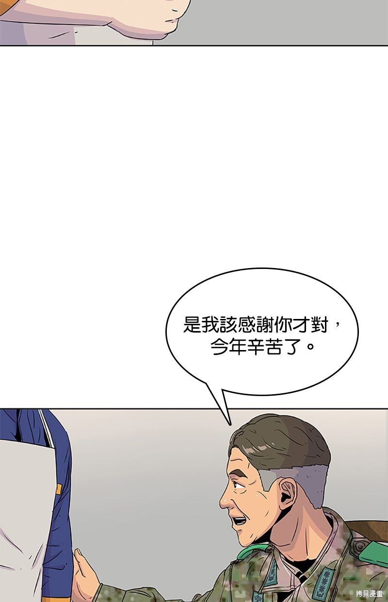 第 68 页