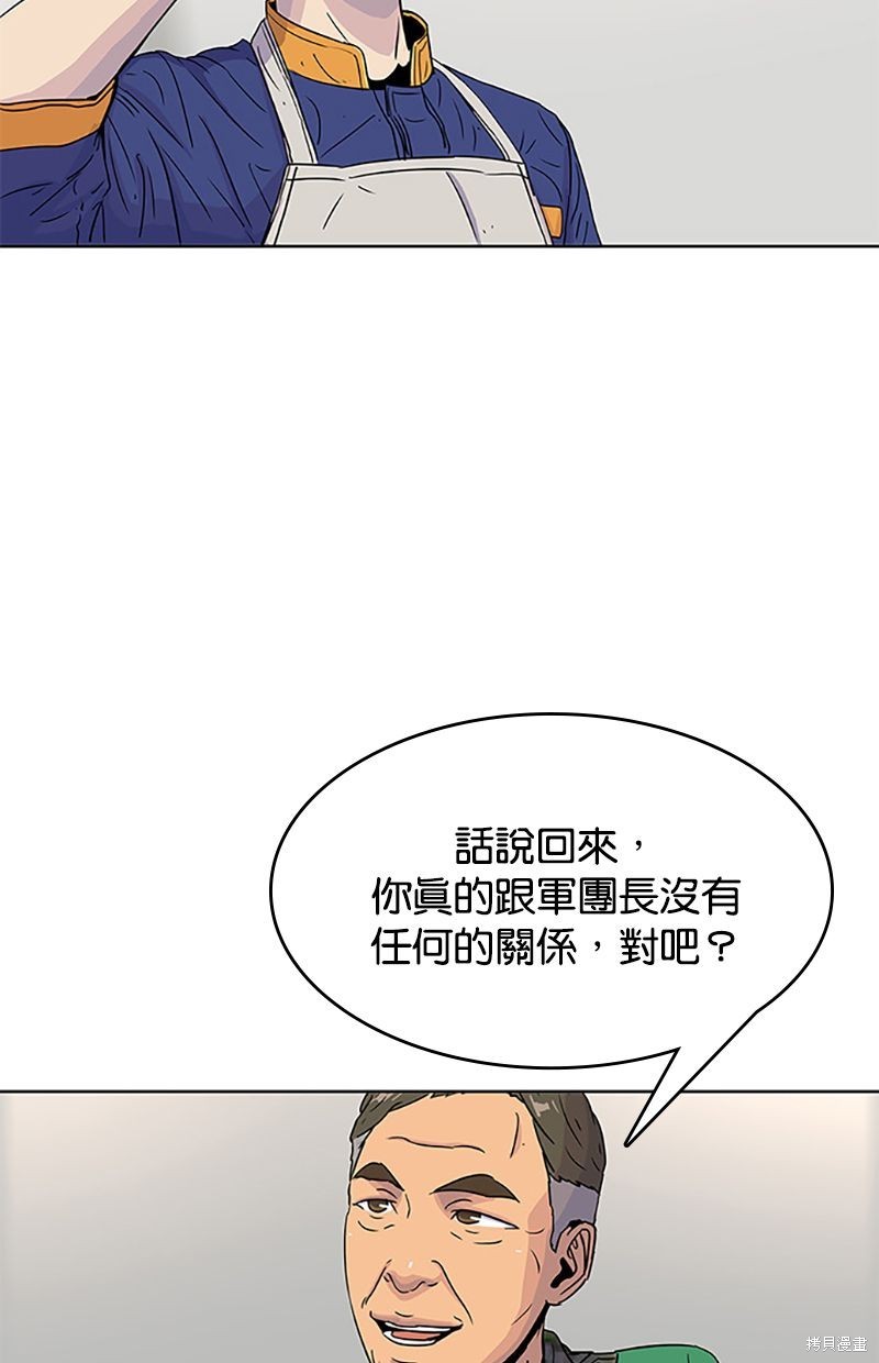 第 70 页