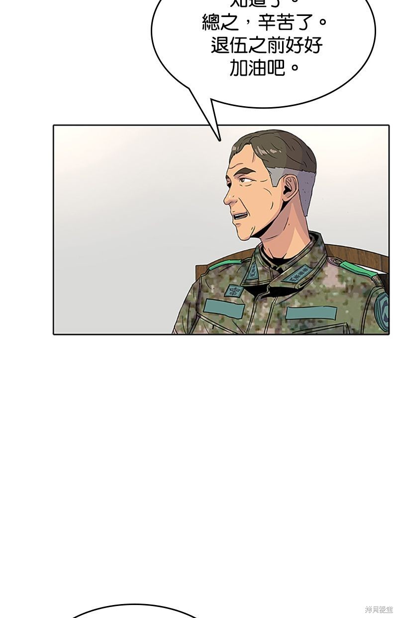 第 74 页