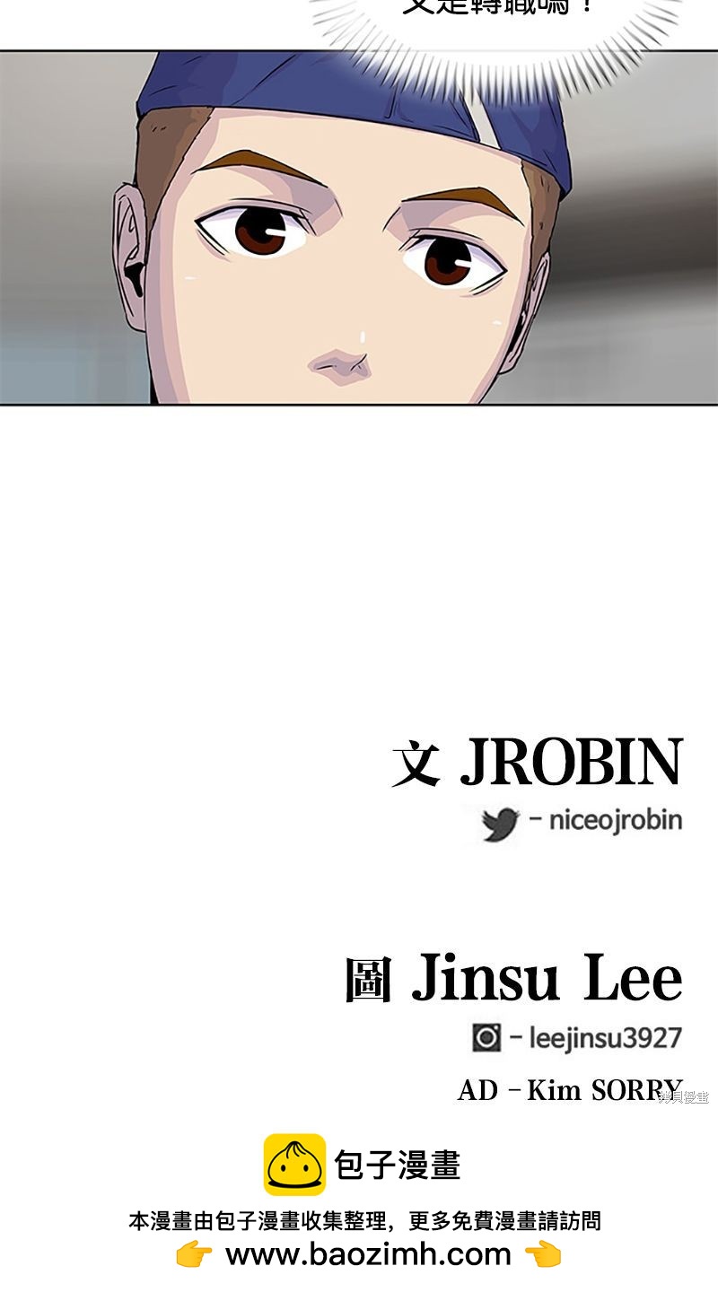 第 77 页