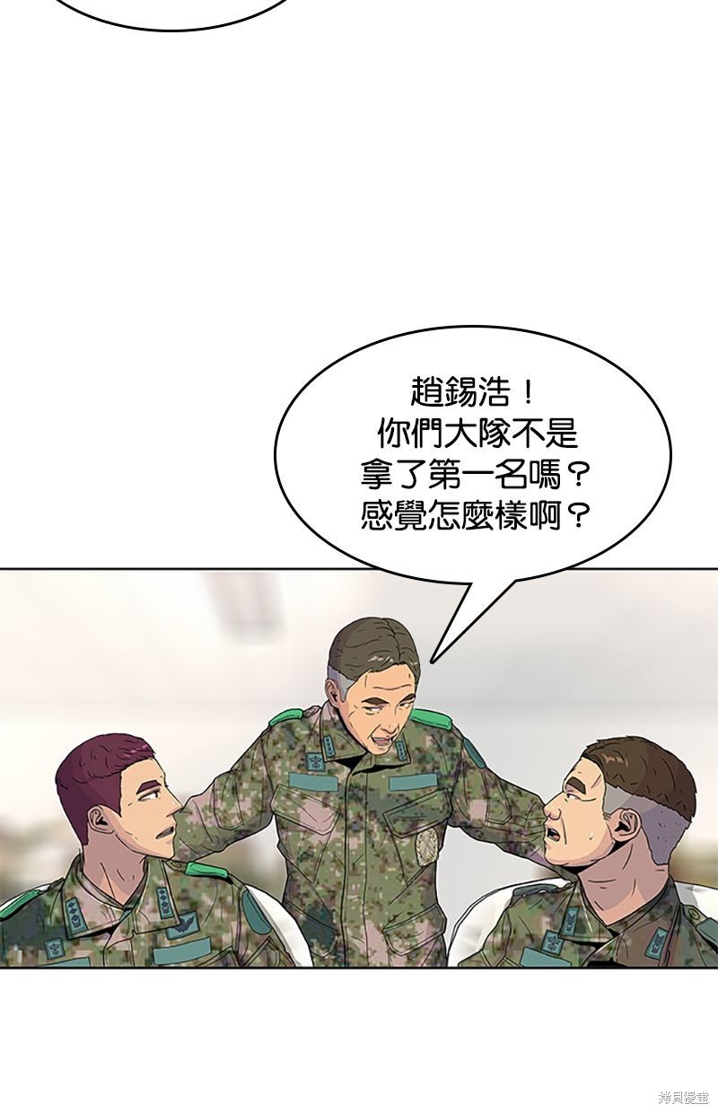 第 52 页
