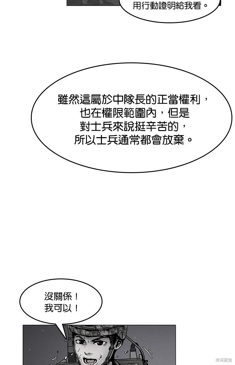 第 56 页