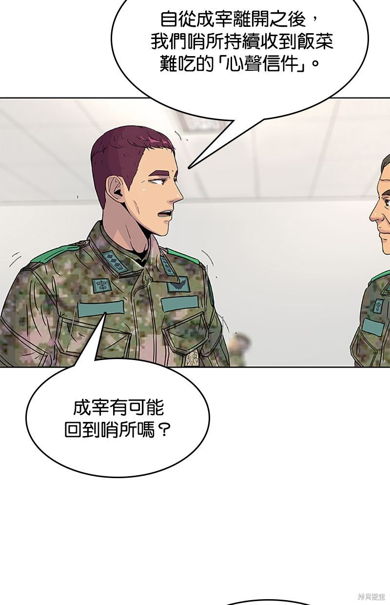 第 60 页