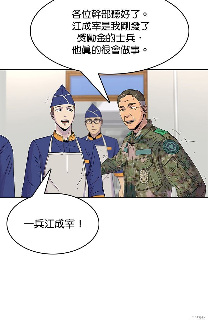 第 63 页