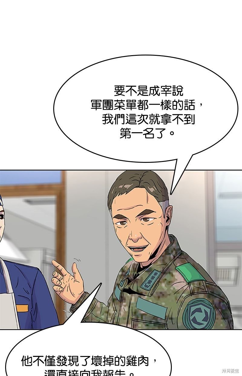 第 64 页