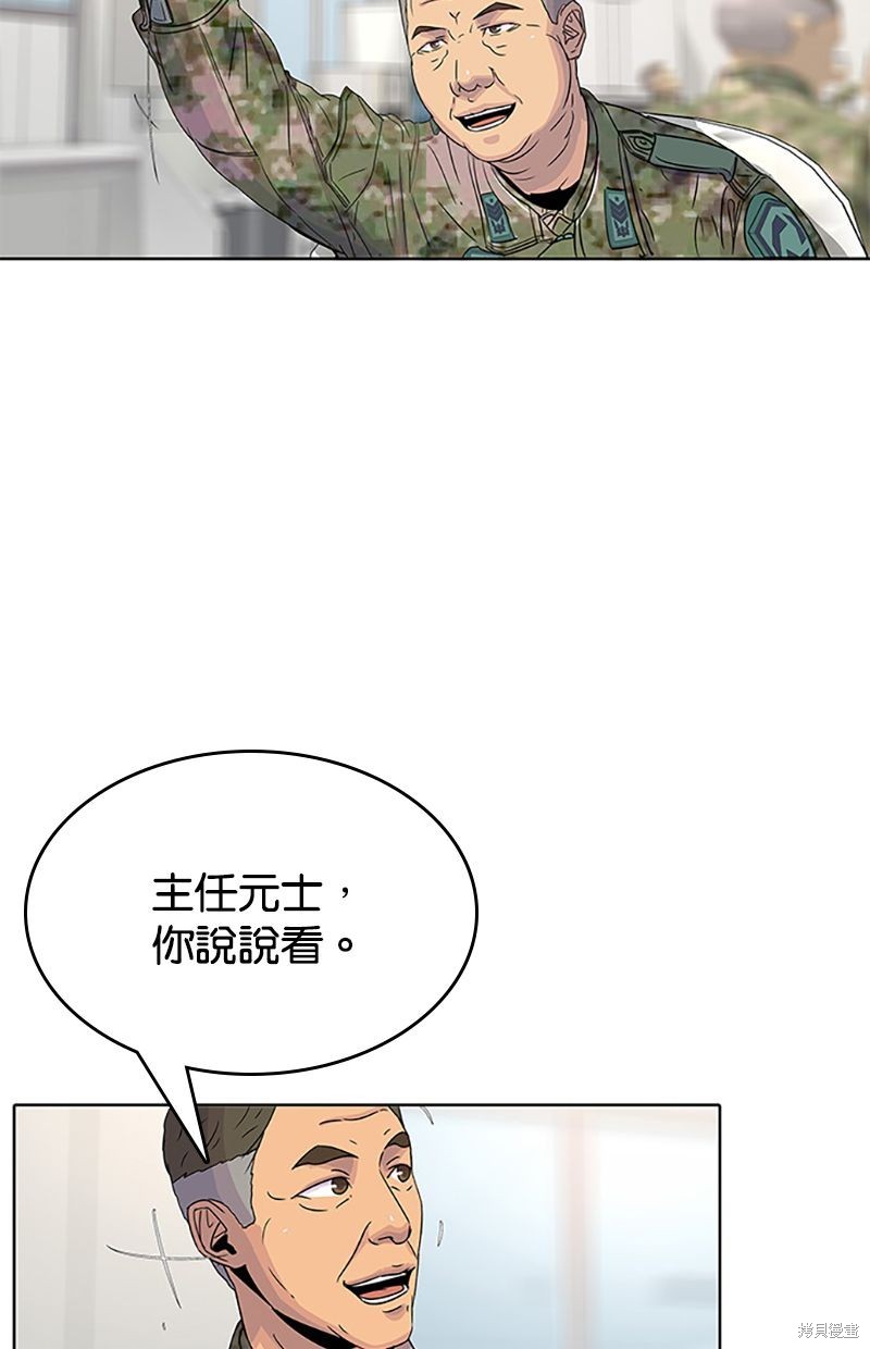 第 66 页