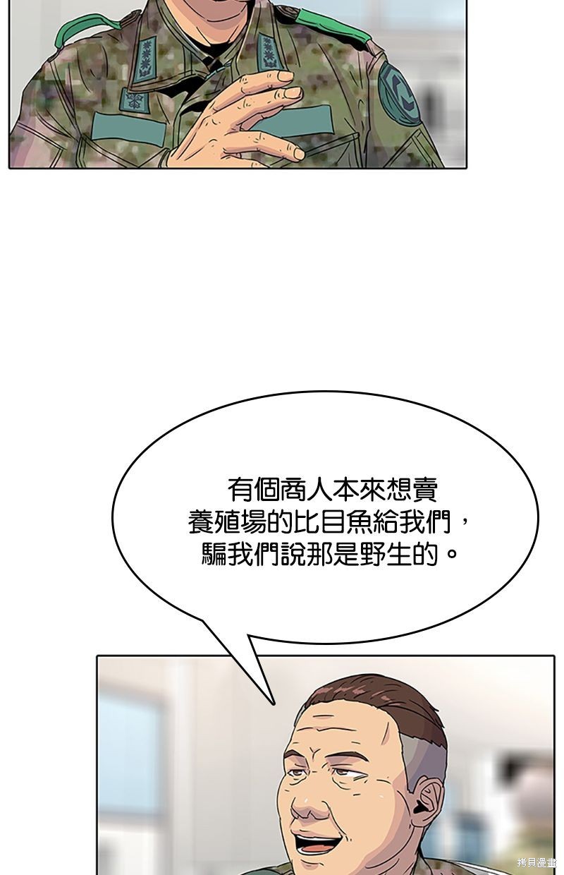 第 67 页