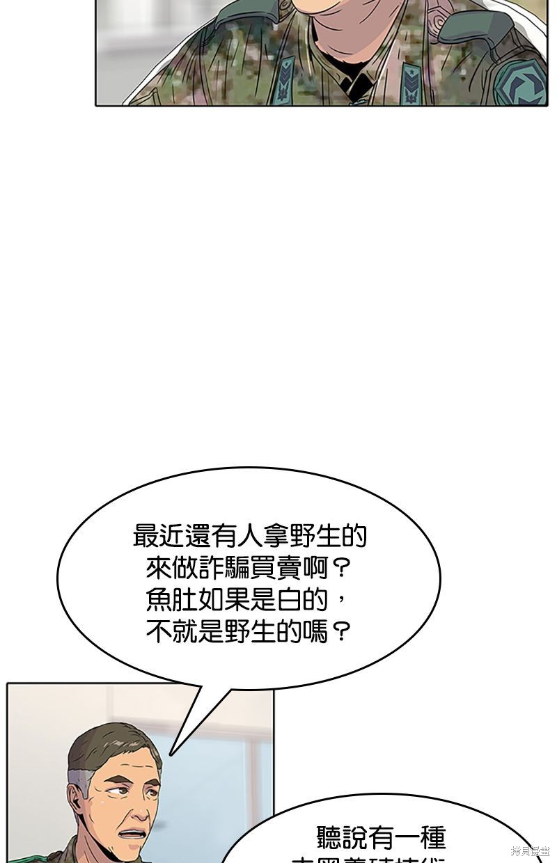 第 68 页