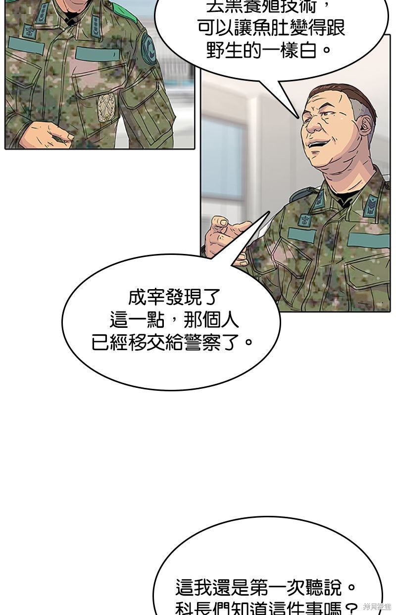 第 69 页