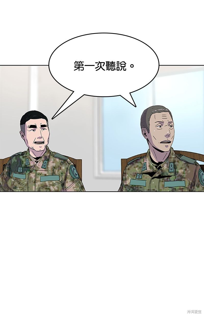 第 71 页
