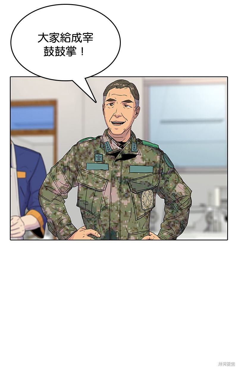 第 72 页