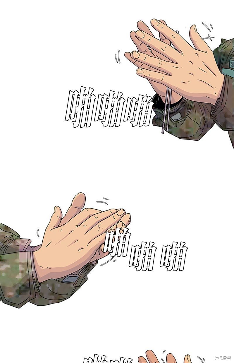 第 73 页