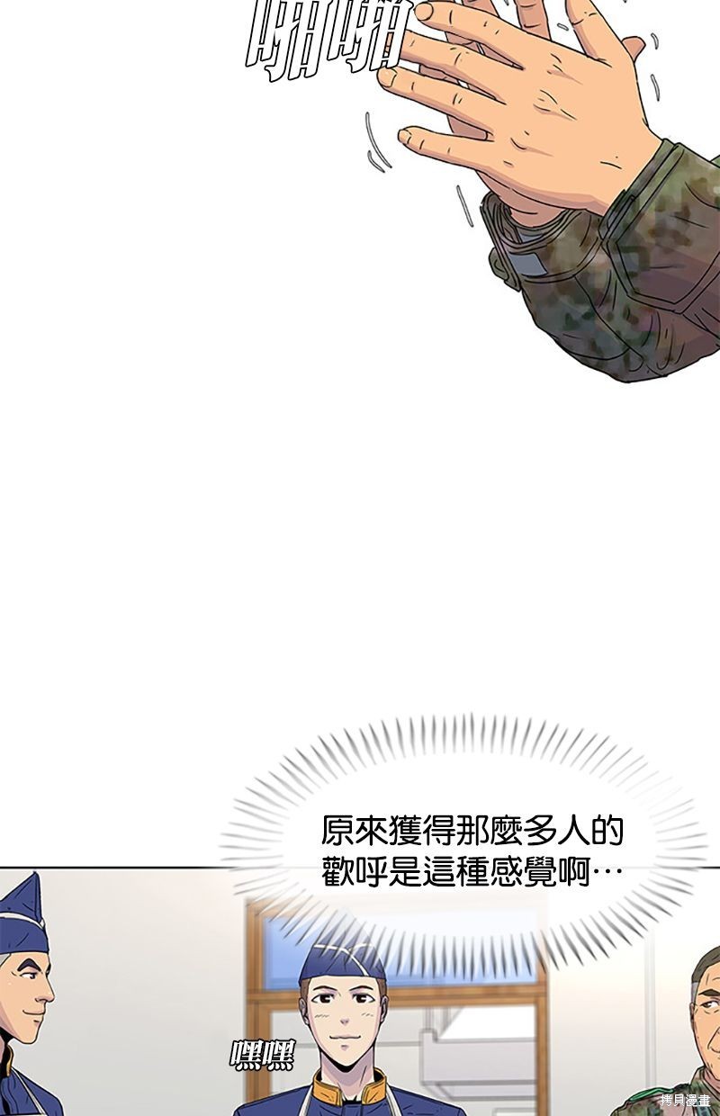 第 74 页