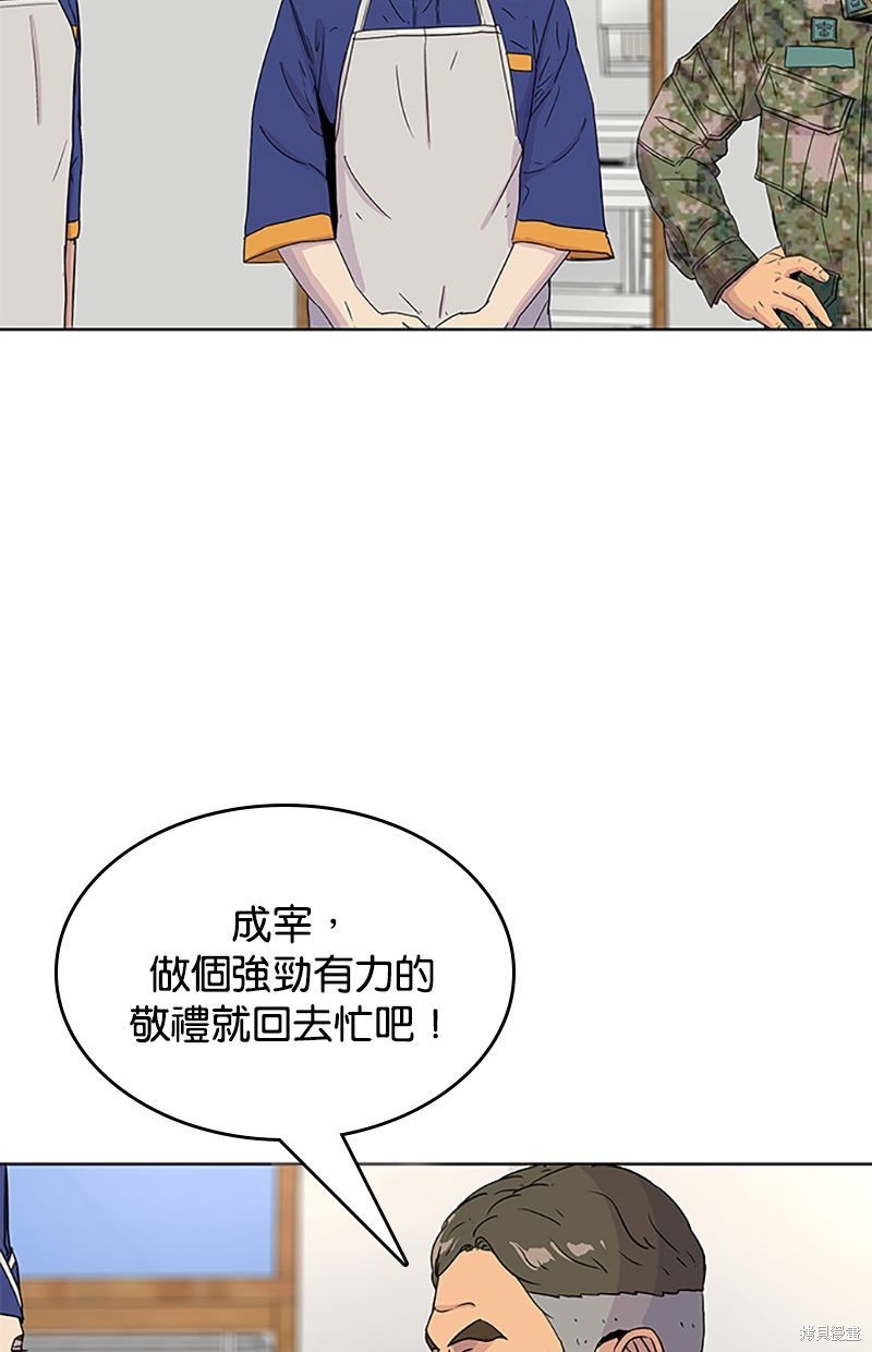 第 75 页