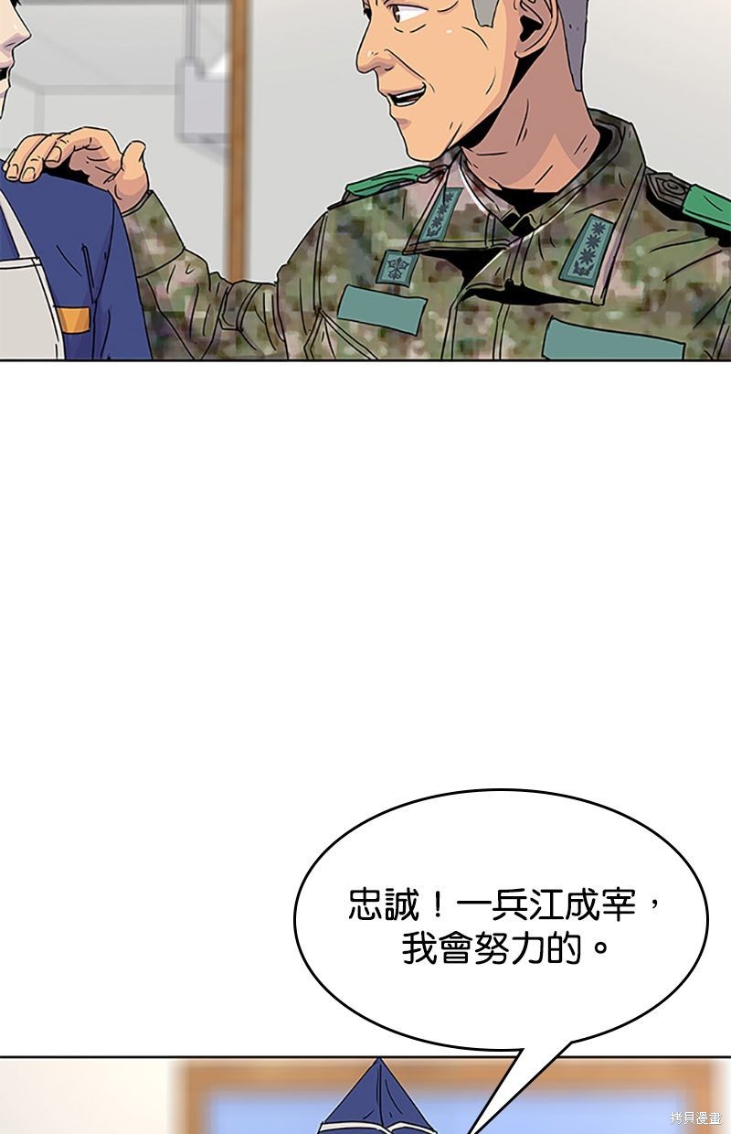 第 76 页