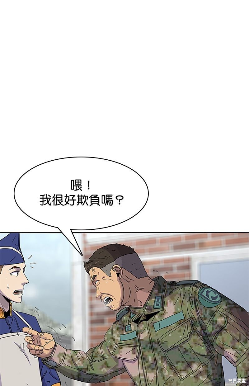 第 49 页