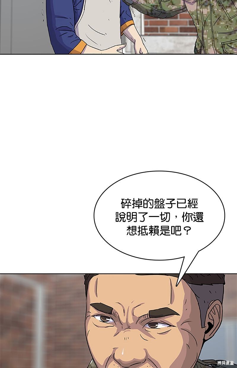 第 51 页